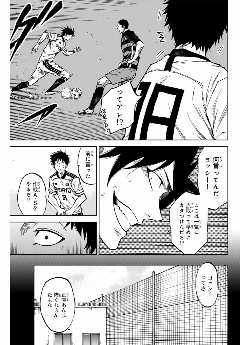 AOKU SOMERO - raw - Chapter 119 - https://jpdd.ccdd.to/JPDD/aokusomero/1190000/tflpccbvdte.jpg