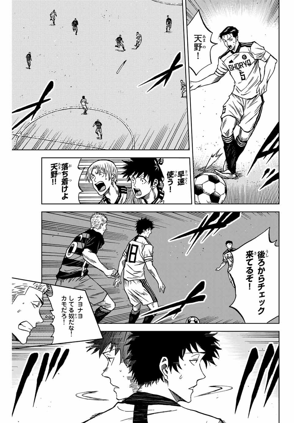 AOKU SOMERO - raw - Chapter 119 - https://jpdd.ccdd.to/JPDD/aokusomero/1190000/ui2jkgvancj.jpg