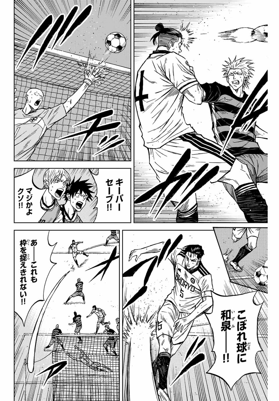 AOKU SOMERO - raw - Chapter 120 - https://jpdd.ccdd.to/JPDD/aokusomero/1200000/01bcbnigcup.jpg