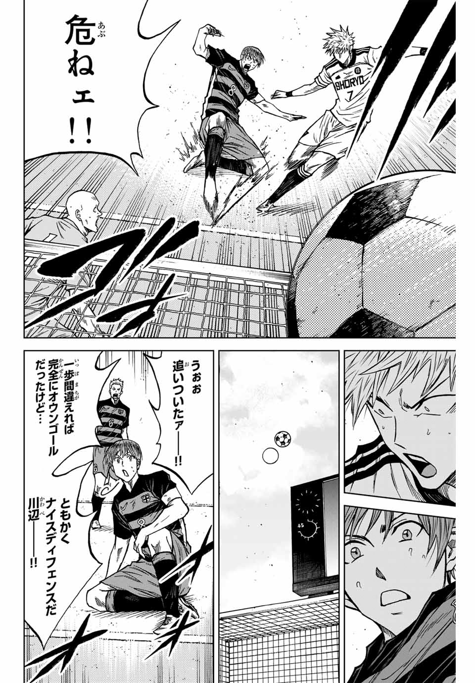 AOKU SOMERO - raw - Chapter 120 - https://jpdd.ccdd.to/JPDD/aokusomero/1200000/5uzgaij0qbu.jpg