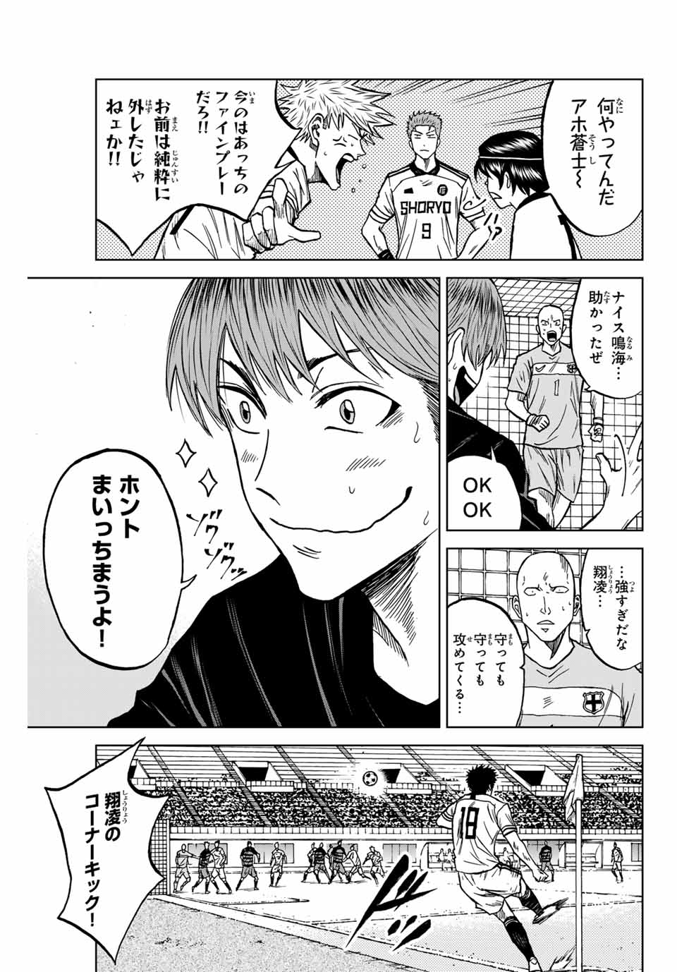 AOKU SOMERO - raw - Chapter 120 - https://jpdd.ccdd.to/JPDD/aokusomero/1200000/df5b2plz0f3.jpg
