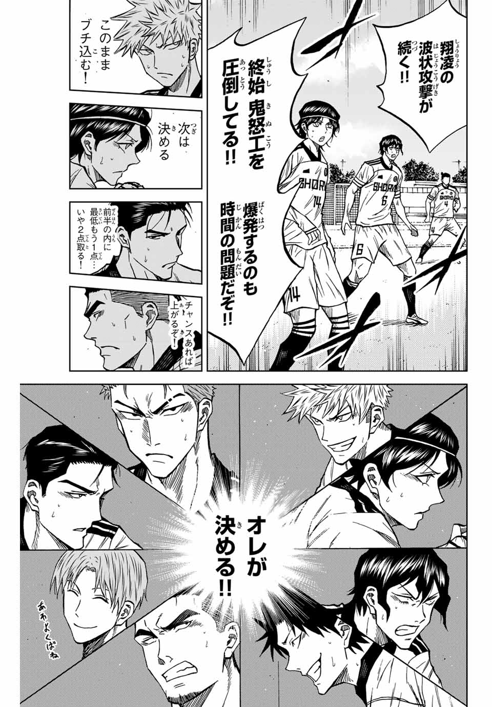 AOKU SOMERO - raw - Chapter 120 - https://jpdd.ccdd.to/JPDD/aokusomero/1200000/lw0isrncdmb.jpg