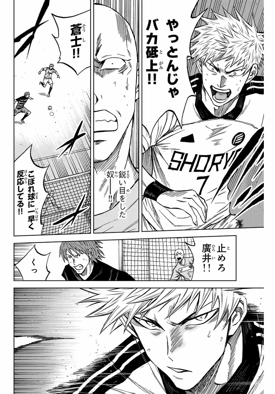 AOKU SOMERO - raw - Chapter 120 - https://jpdd.ccdd.to/JPDD/aokusomero/1200000/mamsjnq1u4g.jpg