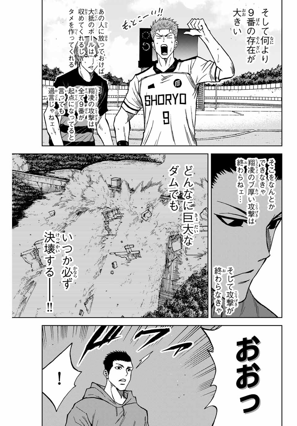AOKU SOMERO - raw - Chapter 120 - https://jpdd.ccdd.to/JPDD/aokusomero/1200000/r1o25bekhji.jpg