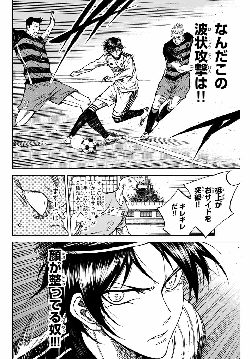 AOKU SOMERO - raw - Chapter 120 - https://jpdd.ccdd.to/JPDD/aokusomero/1200000/shtejejrt2d.jpg