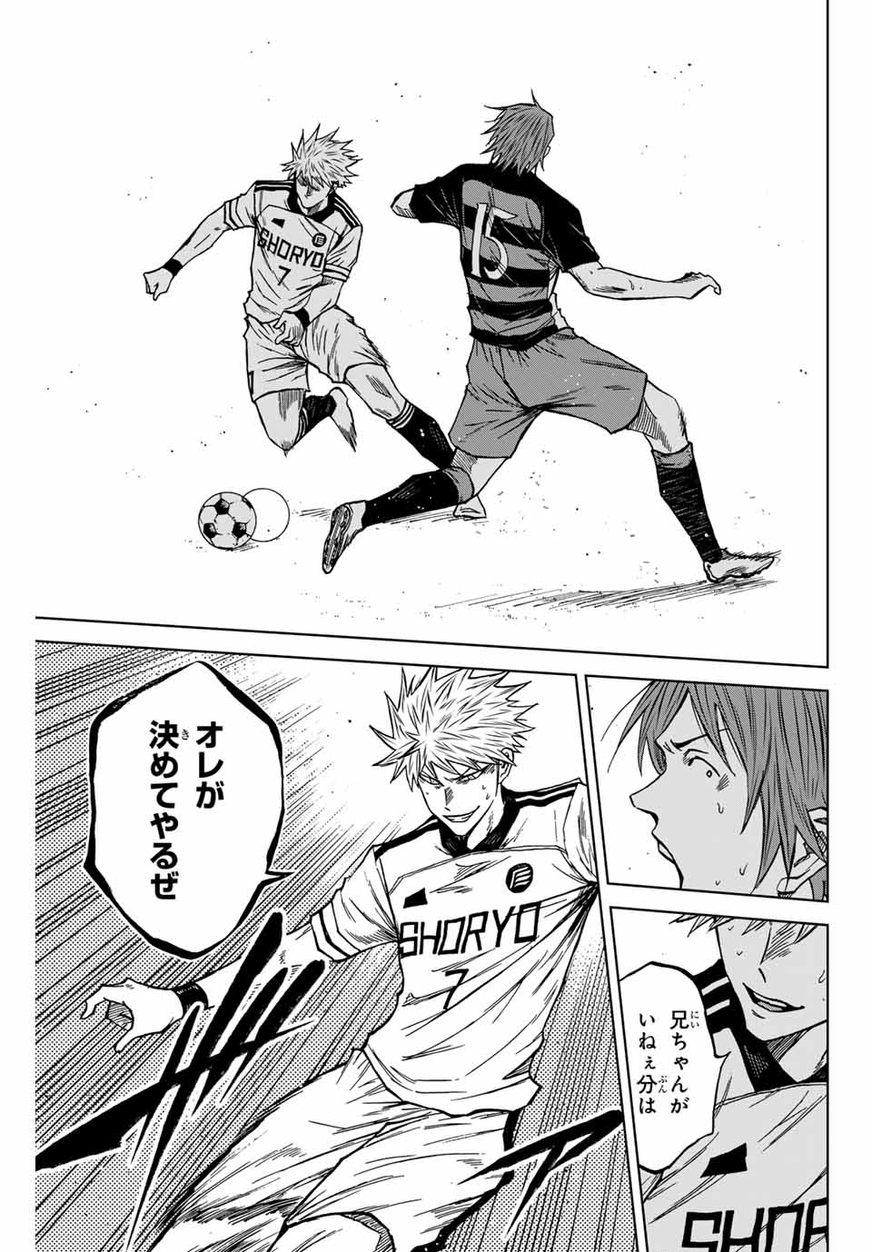AOKU SOMERO - raw - Chapter 120 - https://jpdd.ccdd.to/JPDD/aokusomero/1200000/x4pkn3k3uuk.jpg