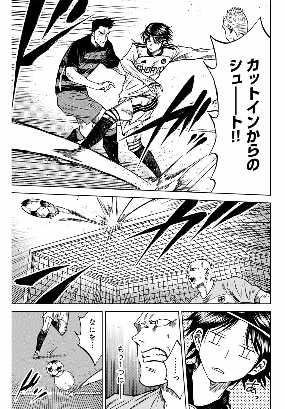 AOKU SOMERO - raw - Chapter 120 - https://jpdd.ccdd.to/JPDD/aokusomero/1200000/xsrewqrejiv.jpg