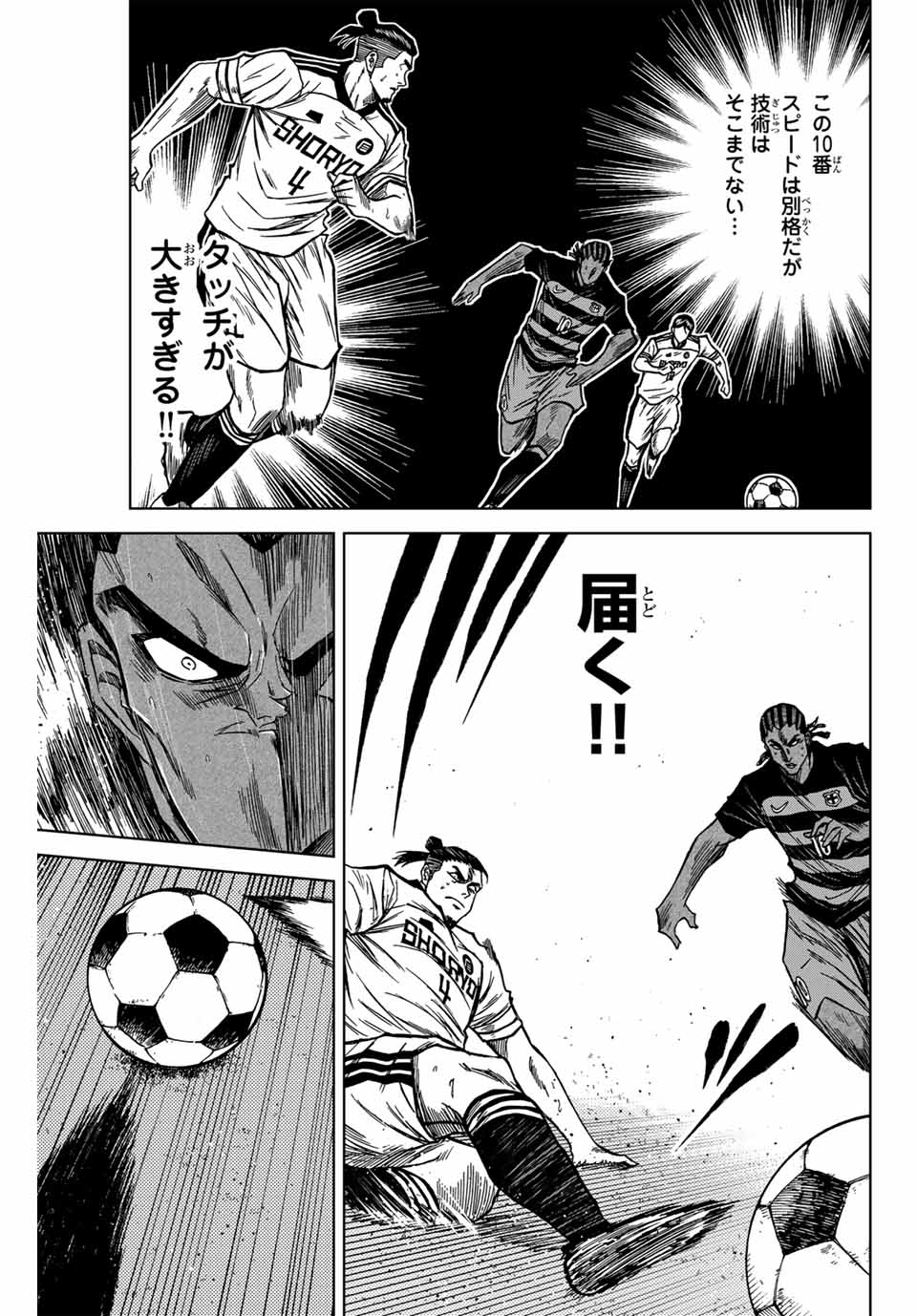 AOKU SOMERO - raw - Chapter 121 - https://jpdd.ccdd.to/JPDD/aokusomero/1210000/1n0wlbweayq.jpg