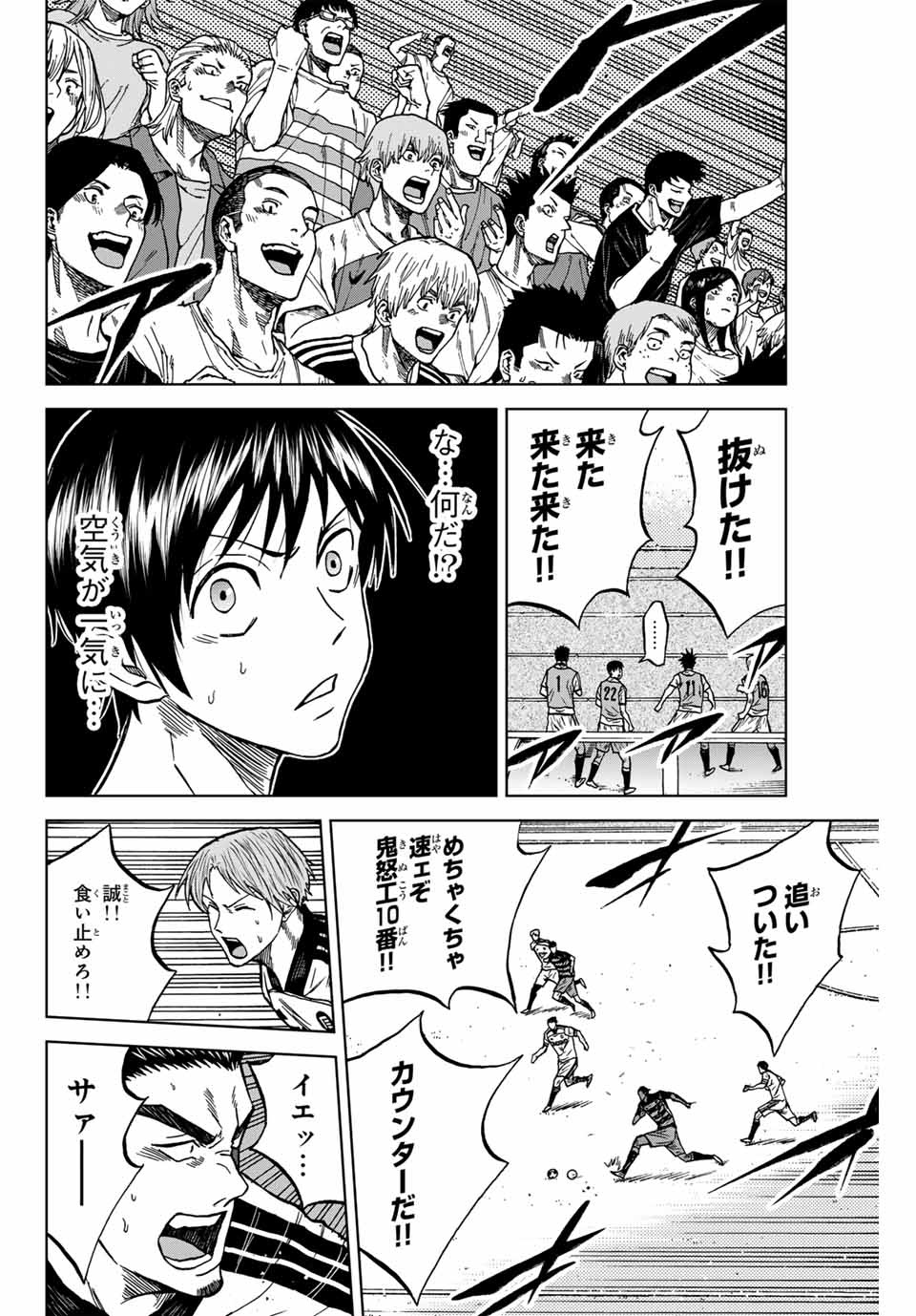AOKU SOMERO - raw - Chapter 121 - https://jpdd.ccdd.to/JPDD/aokusomero/1210000/allclwpb3wm.jpg