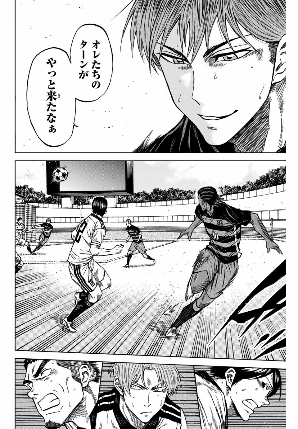 AOKU SOMERO - raw - Chapter 121 - https://jpdd.ccdd.to/JPDD/aokusomero/1210000/emsv3zb4zml.jpg