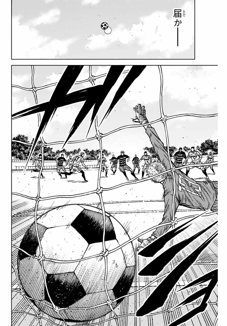 AOKU SOMERO - raw - Chapter 123 - https://jpdd.ccdd.to/JPDD/aokusomero/1230000/efwmqkcr3t2.jpg
