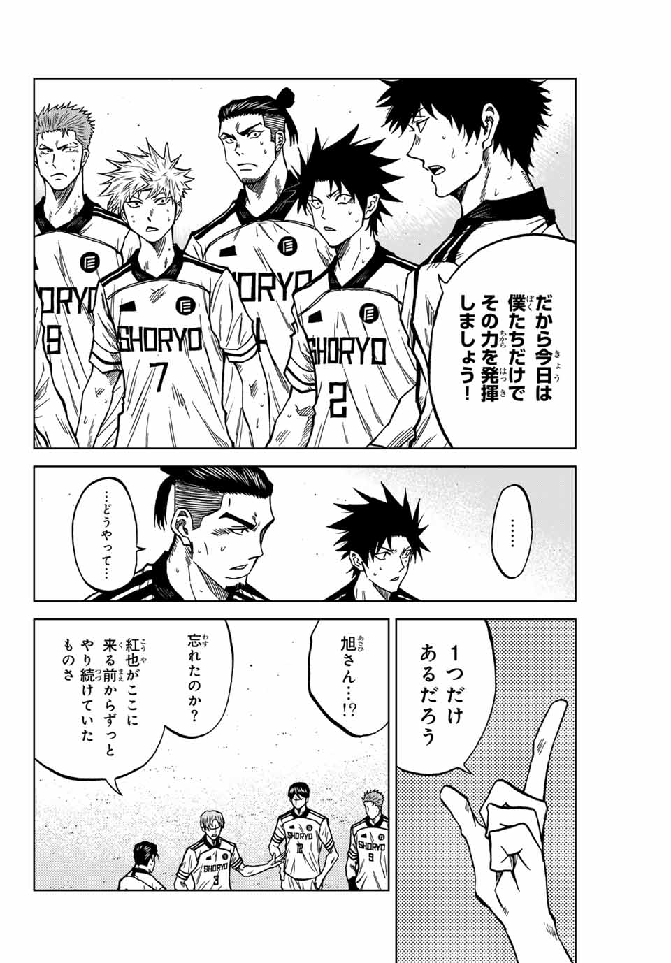 AOKU SOMERO - raw - Chapter 123 - https://jpdd.ccdd.to/JPDD/aokusomero/1230000/ey5lsxi3uvk.jpg