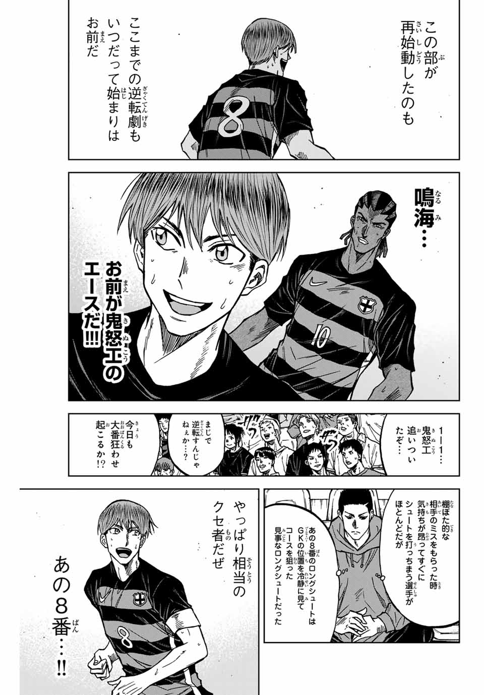 AOKU SOMERO - raw - Chapter 123 - https://jpdd.ccdd.to/JPDD/aokusomero/1230000/n4gygkgsujh.jpg