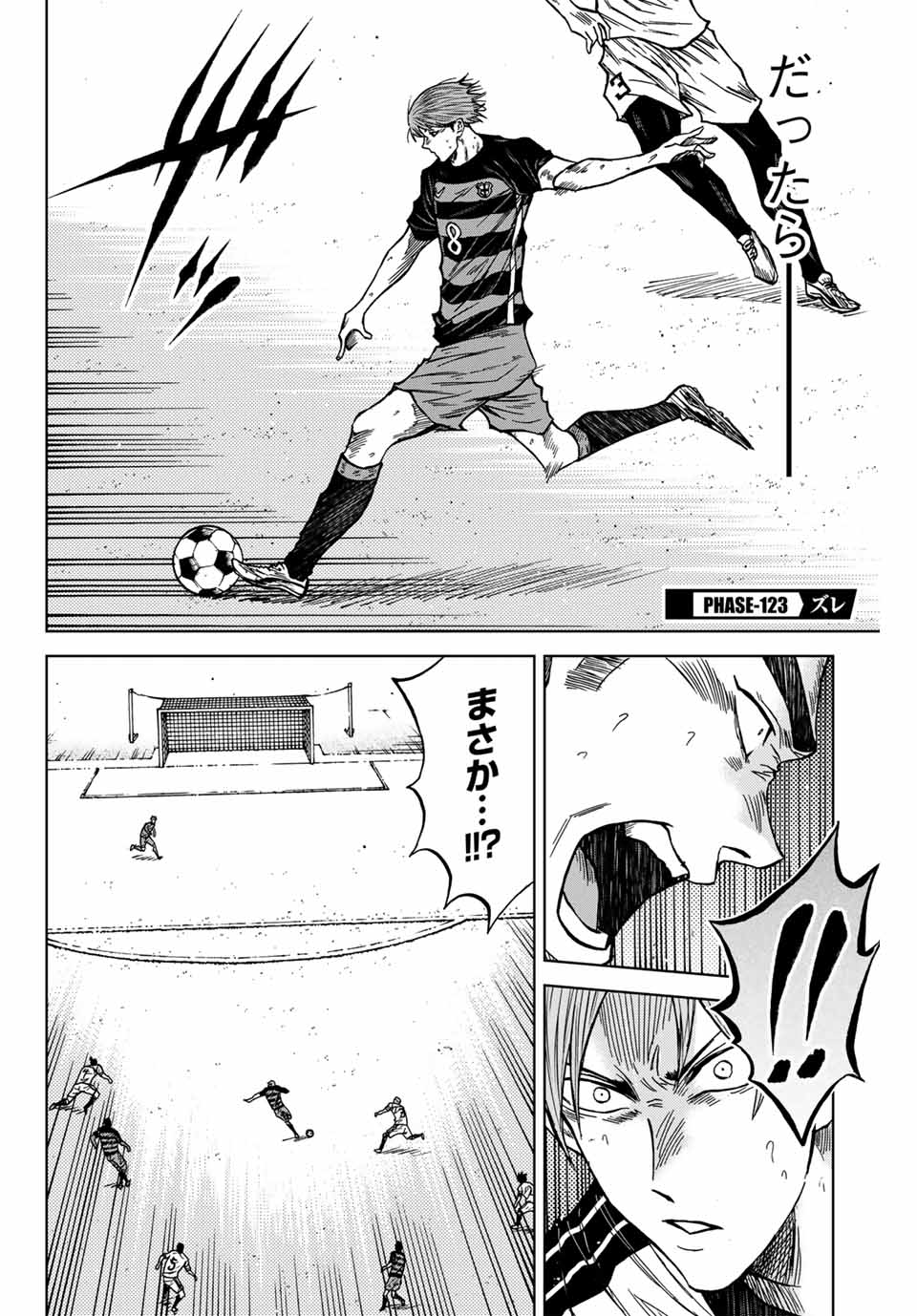 AOKU SOMERO - raw - Chapter 123 - https://jpdd.ccdd.to/JPDD/aokusomero/1230000/om3313ne14f.jpg