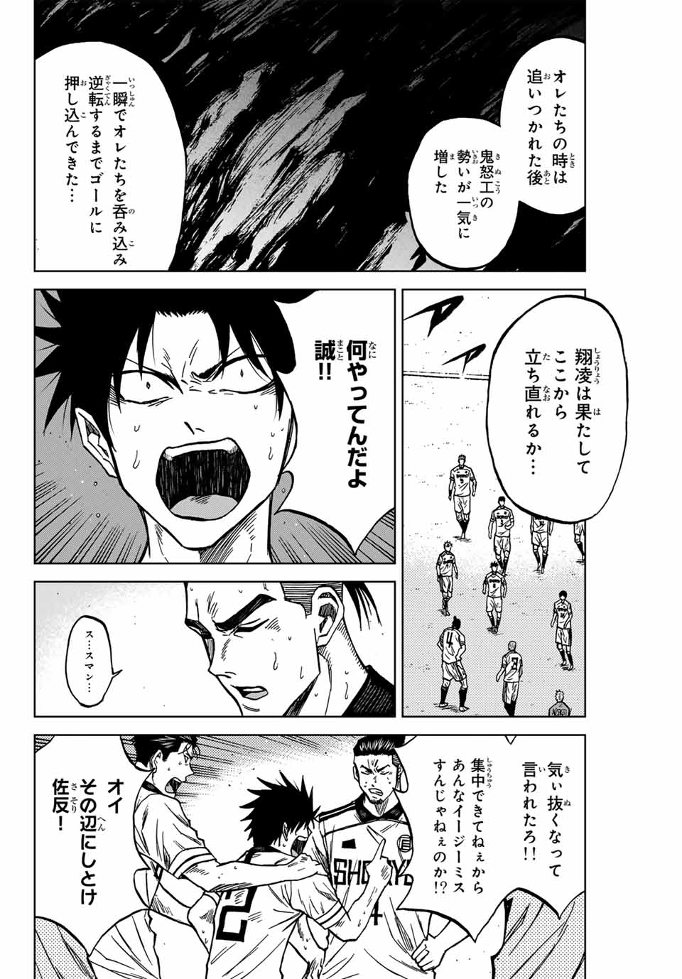 AOKU SOMERO - raw - Chapter 123 - https://jpdd.ccdd.to/JPDD/aokusomero/1230000/ownhvzi3dxp.jpg