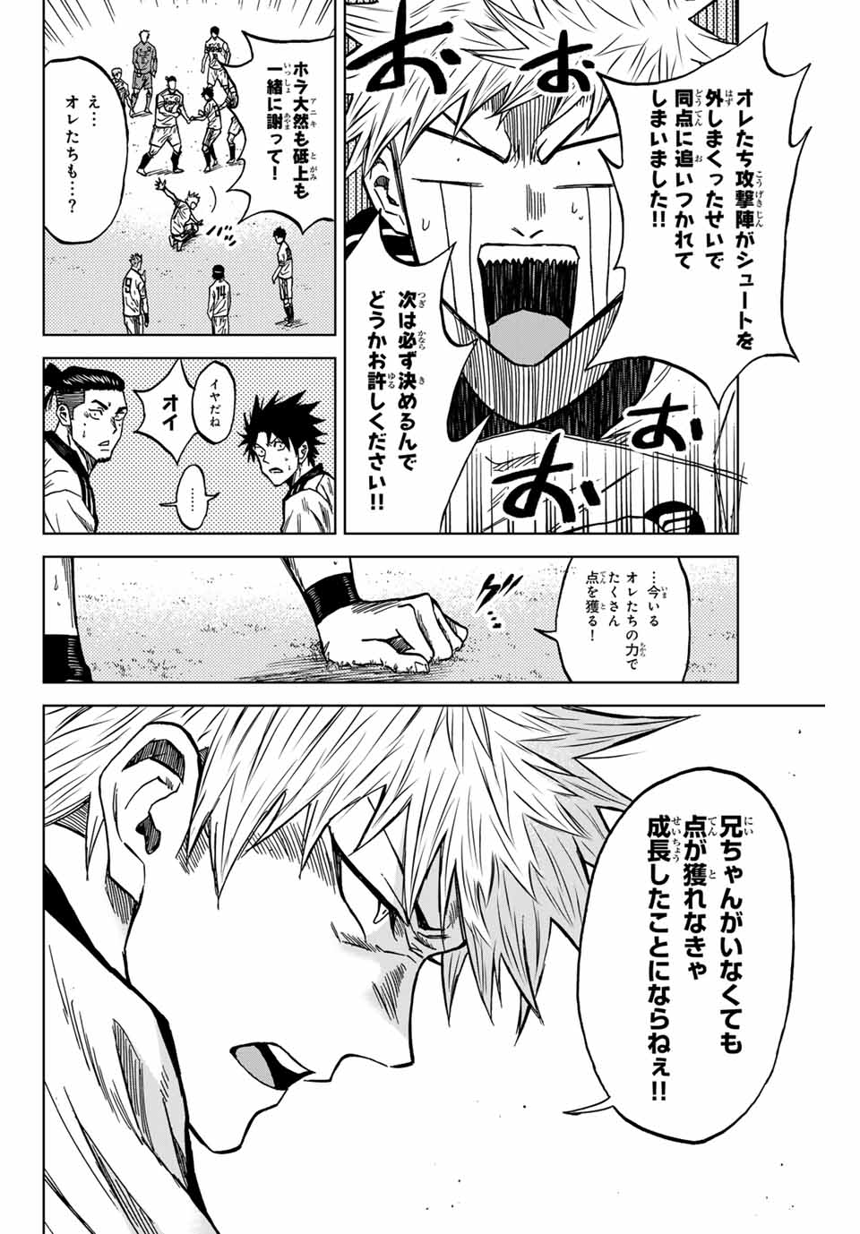 AOKU SOMERO - raw - Chapter 123 - https://jpdd.ccdd.to/JPDD/aokusomero/1230000/palwwwsxkdq.jpg
