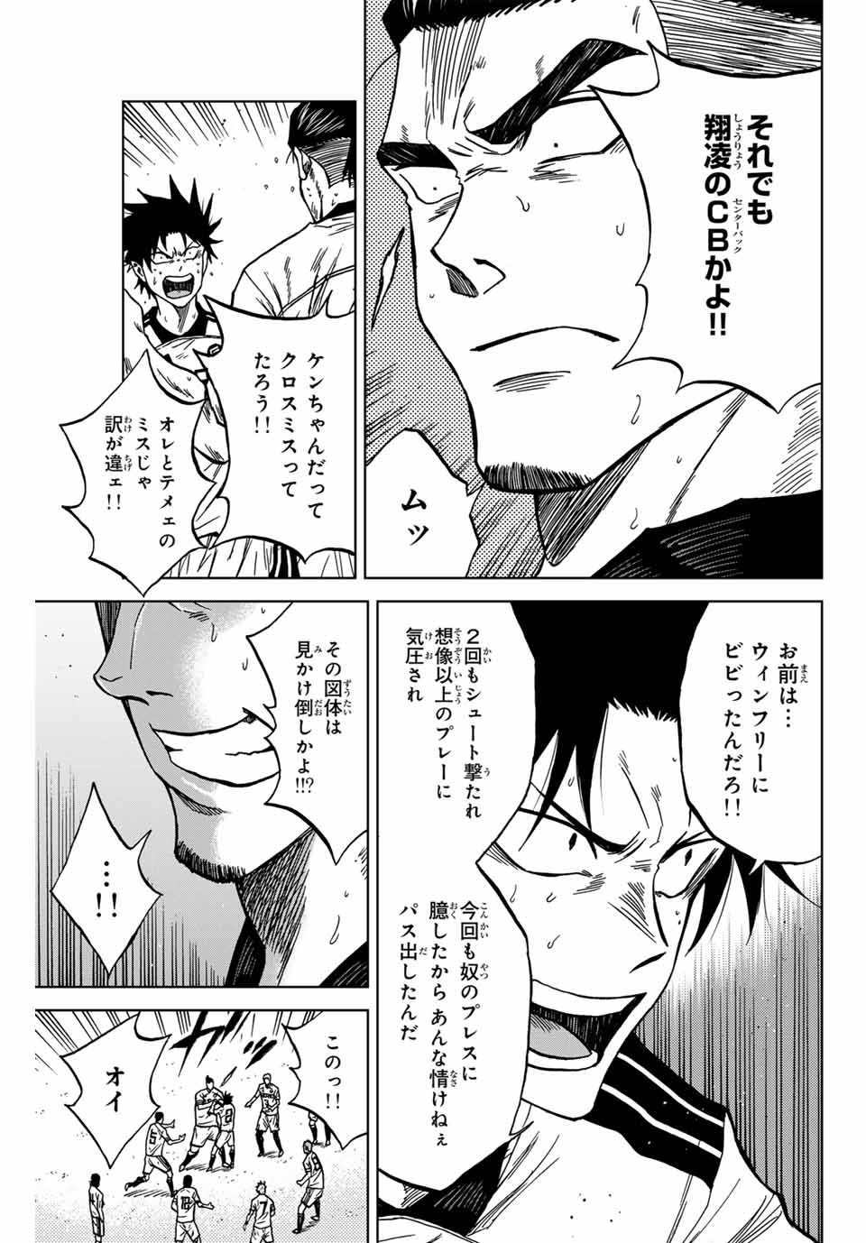 AOKU SOMERO - raw - Chapter 123 - https://jpdd.ccdd.to/JPDD/aokusomero/1230000/pexuvbrg24m.jpg