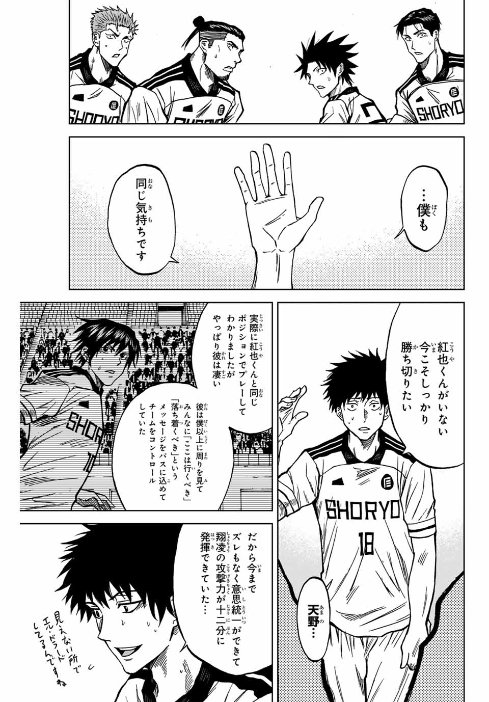 AOKU SOMERO - raw - Chapter 123 - https://jpdd.ccdd.to/JPDD/aokusomero/1230000/qib5ihpebyb.jpg