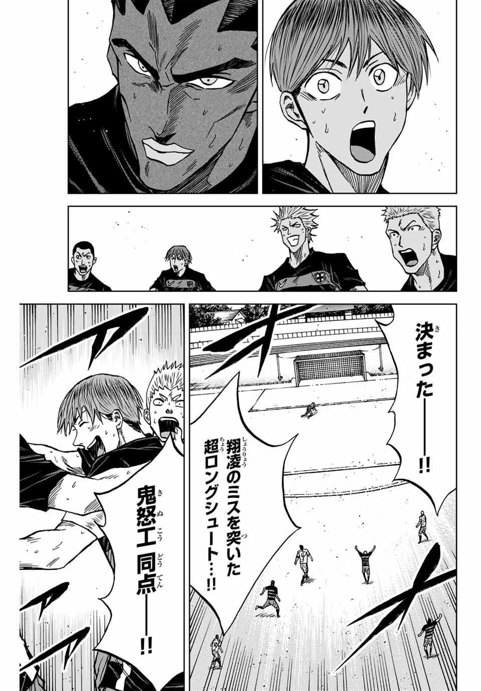 AOKU SOMERO - raw - Chapter 123 - https://jpdd.ccdd.to/JPDD/aokusomero/1230000/uqaelqwsipk.jpg