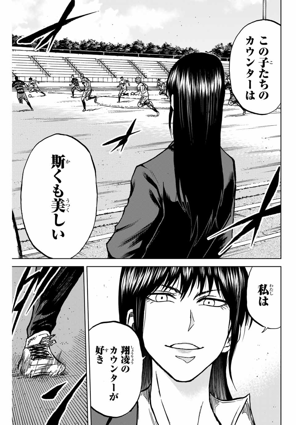 AOKU SOMERO - raw - Chapter 125 - https://jpdd.ccdd.to/JPDD/aokusomero/1250000/5dcmnitejig.jpg
