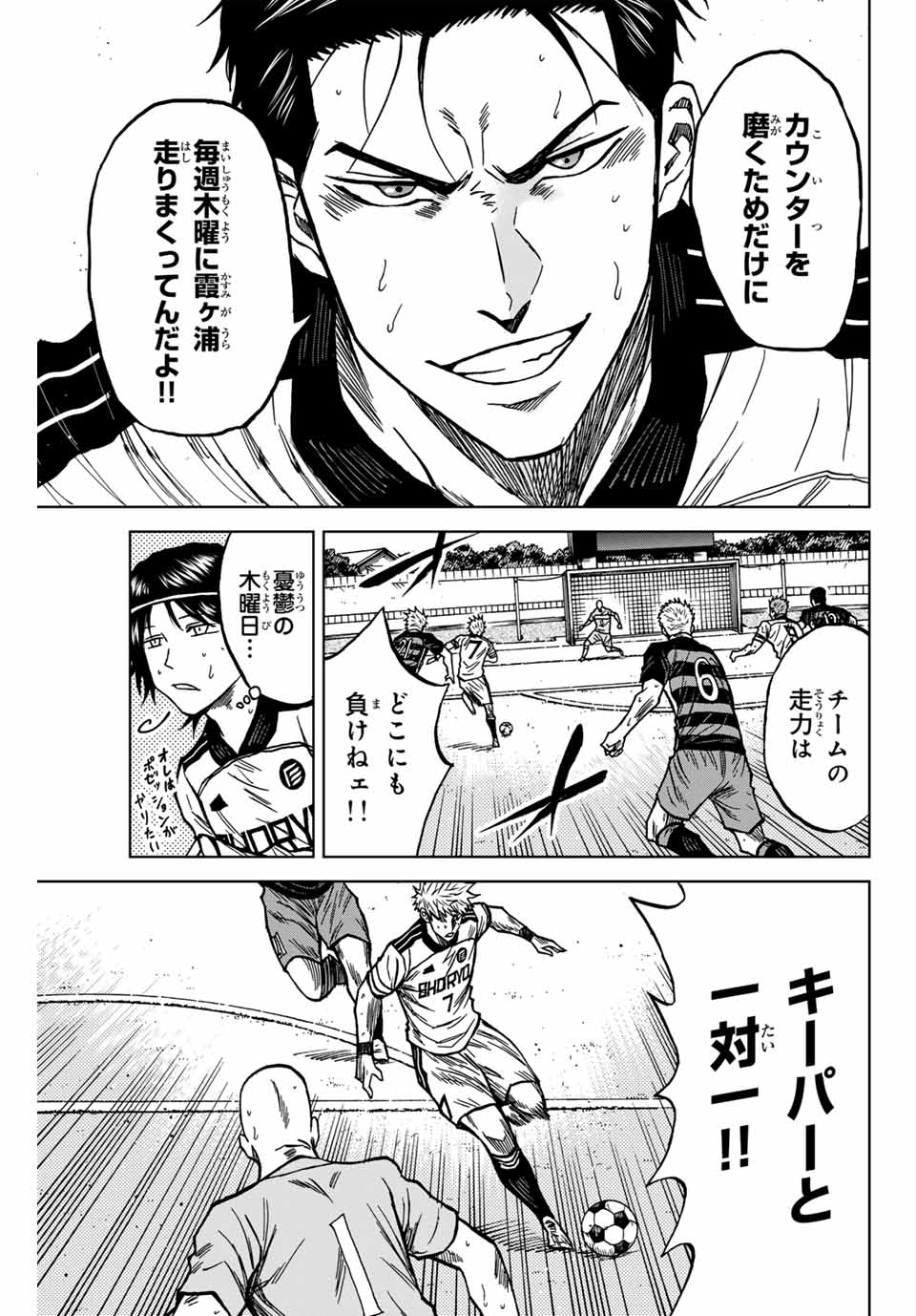 AOKU SOMERO - raw - Chapter 125 - https://jpdd.ccdd.to/JPDD/aokusomero/1250000/a1offdq3m0a.jpg