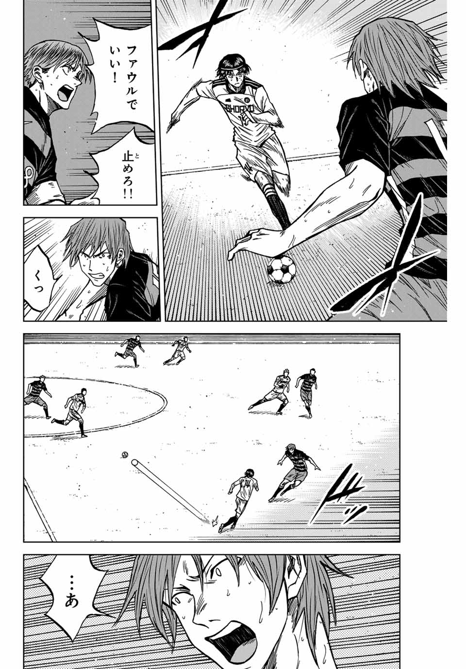 AOKU SOMERO - raw - Chapter 125 - https://jpdd.ccdd.to/JPDD/aokusomero/1250000/dwehiseaql4.jpg