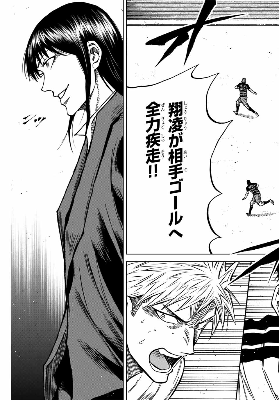 AOKU SOMERO - raw - Chapter 125 - https://jpdd.ccdd.to/JPDD/aokusomero/1250000/kxk20hfu2mz.jpg