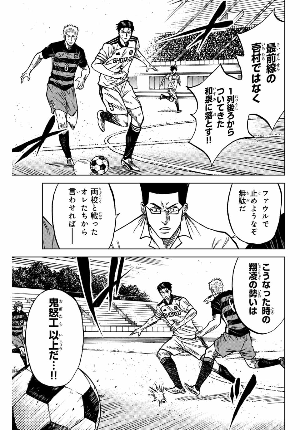 AOKU SOMERO - raw - Chapter 125 - https://jpdd.ccdd.to/JPDD/aokusomero/1250000/lqk3b2ajjeg.jpg