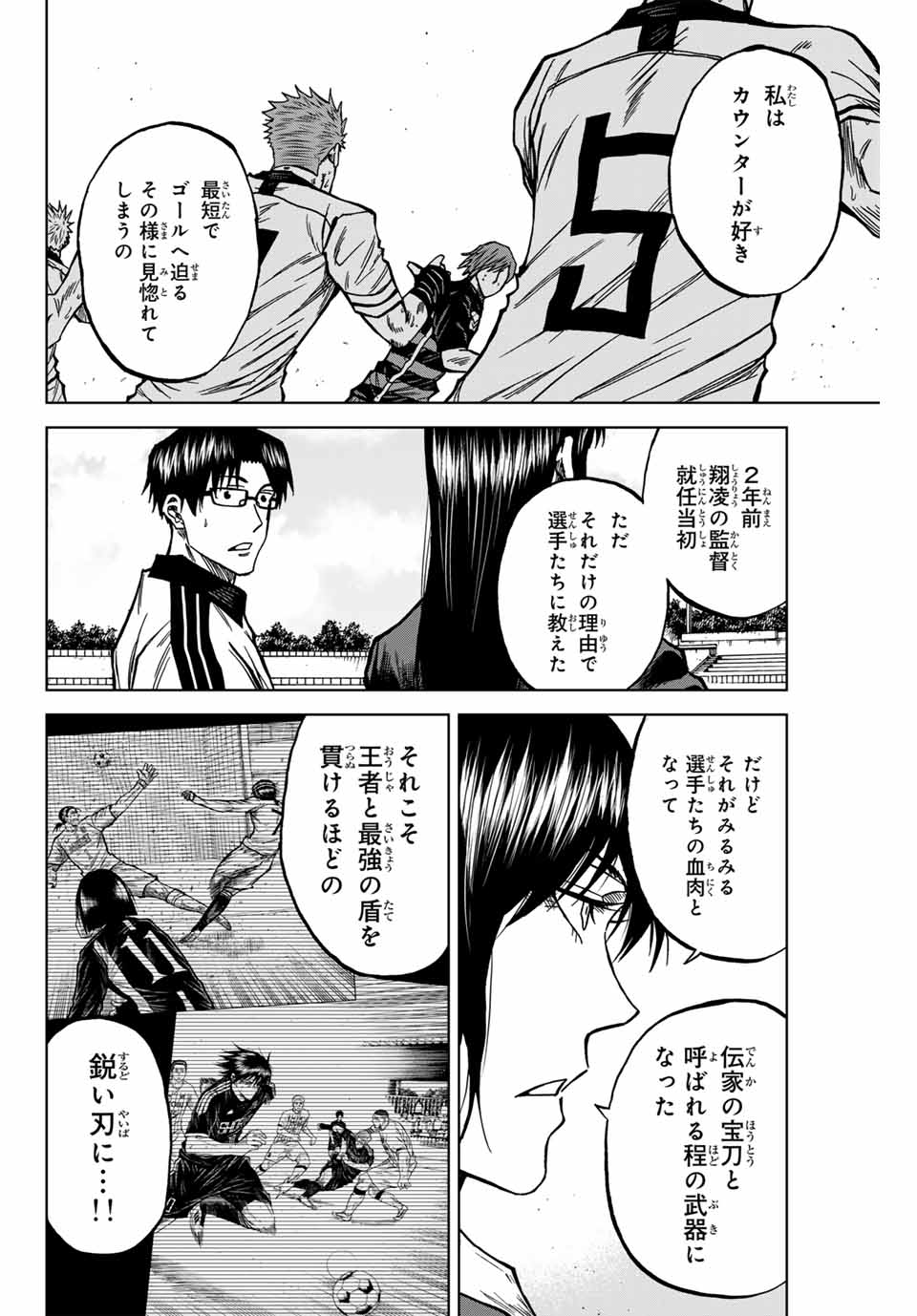 AOKU SOMERO - raw - Chapter 125 - https://jpdd.ccdd.to/JPDD/aokusomero/1250000/lucm1lka5mk.jpg