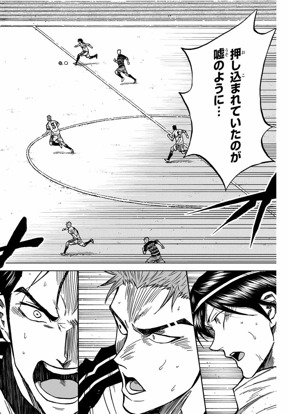 AOKU SOMERO - raw - Chapter 125 - https://jpdd.ccdd.to/JPDD/aokusomero/1250000/lxk2fdxyqdv.jpg