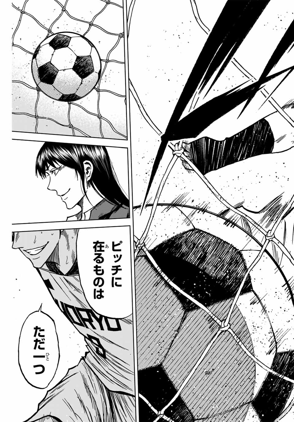 AOKU SOMERO - raw - Chapter 125 - https://jpdd.ccdd.to/JPDD/aokusomero/1250000/ohqxjkoute1.jpg