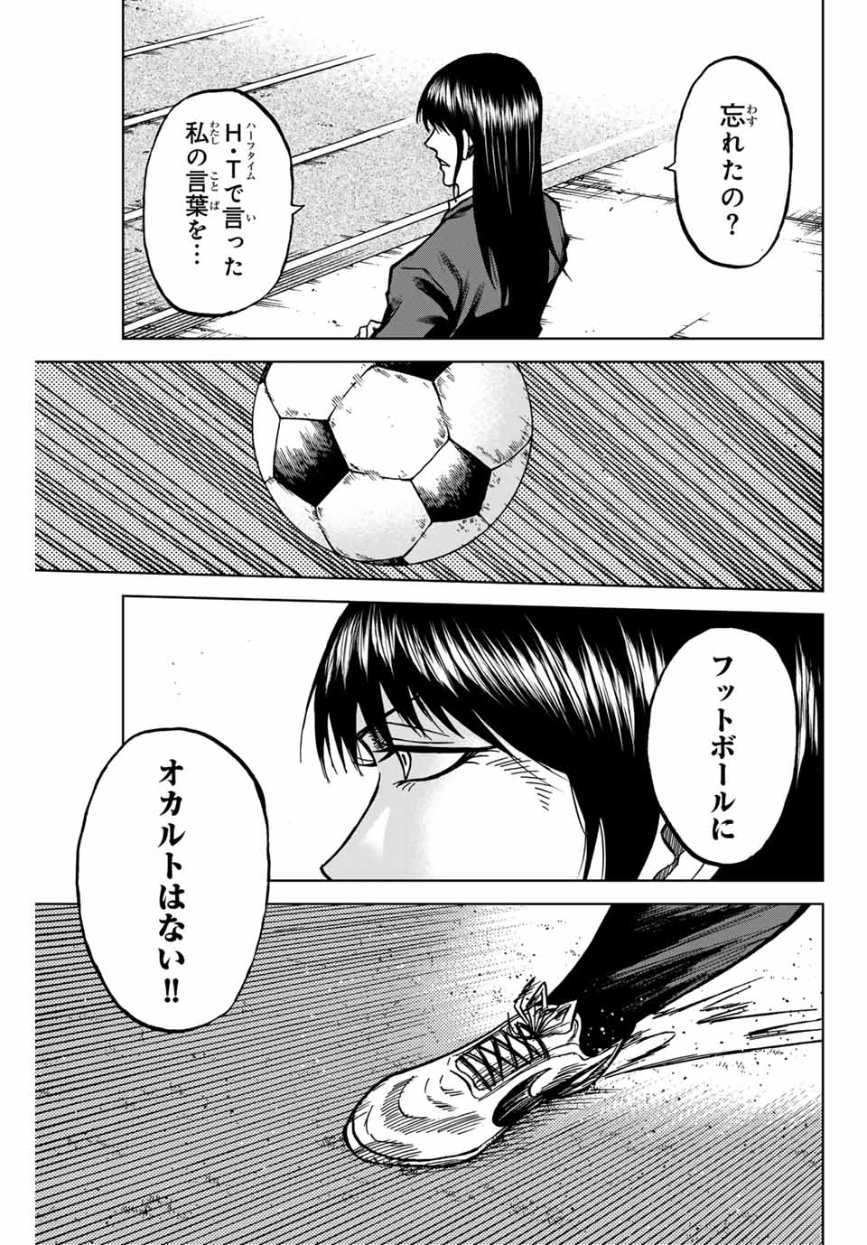 AOKU SOMERO - raw - Chapter 125 - https://jpdd.ccdd.to/JPDD/aokusomero/1250000/pqsy3ywjfra.jpg
