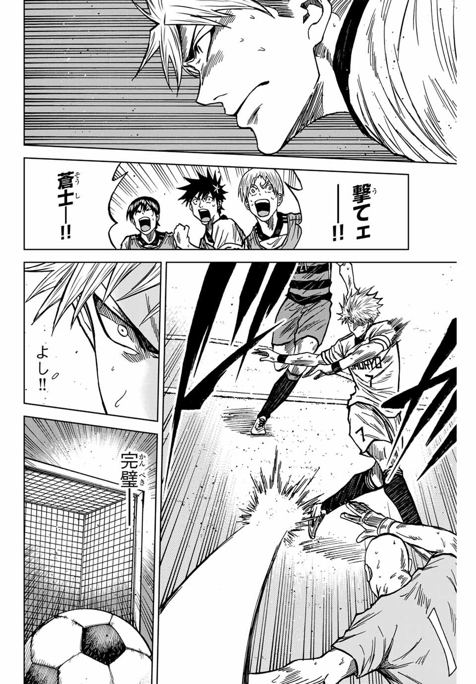 AOKU SOMERO - raw - Chapter 125 - https://jpdd.ccdd.to/JPDD/aokusomero/1250000/yd3q33ptgds.jpg