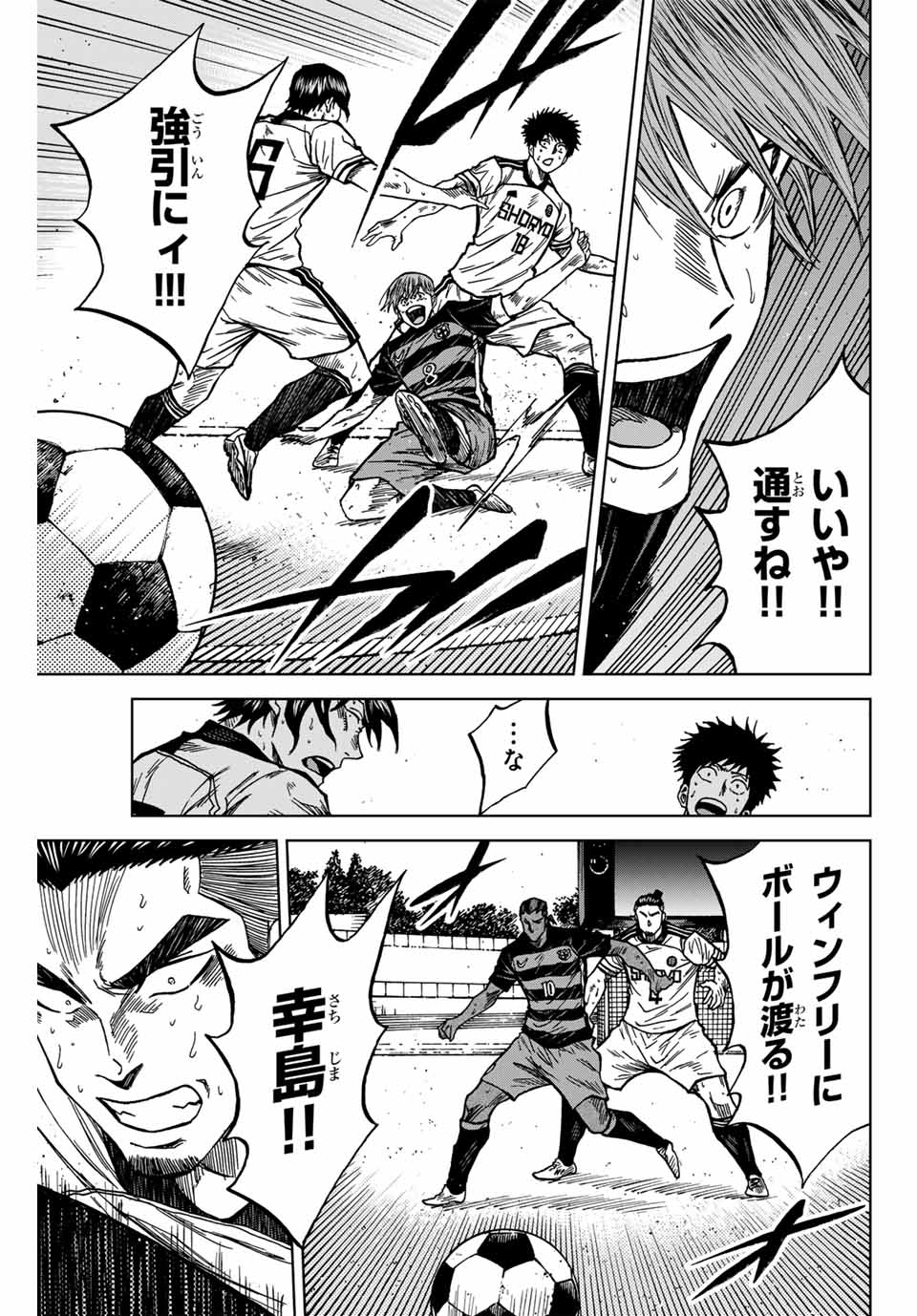 AOKU SOMERO - raw - Chapter 126 - https://jpdd.ccdd.to/JPDD/aokusomero/1260000/2en2de4mggy.jpg