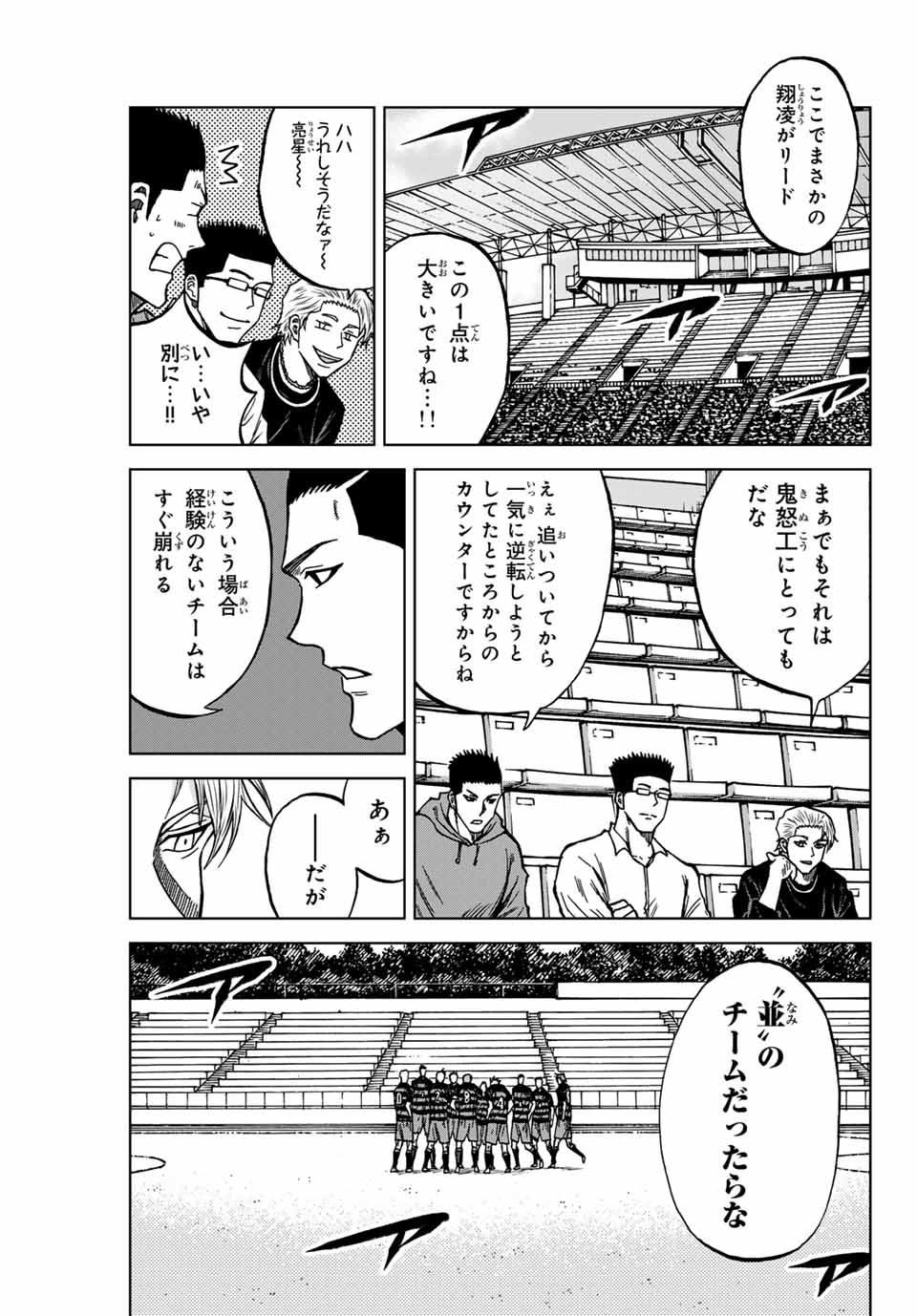 AOKU SOMERO - raw - Chapter 126 - https://jpdd.ccdd.to/JPDD/aokusomero/1260000/2m24meoyevz.jpg