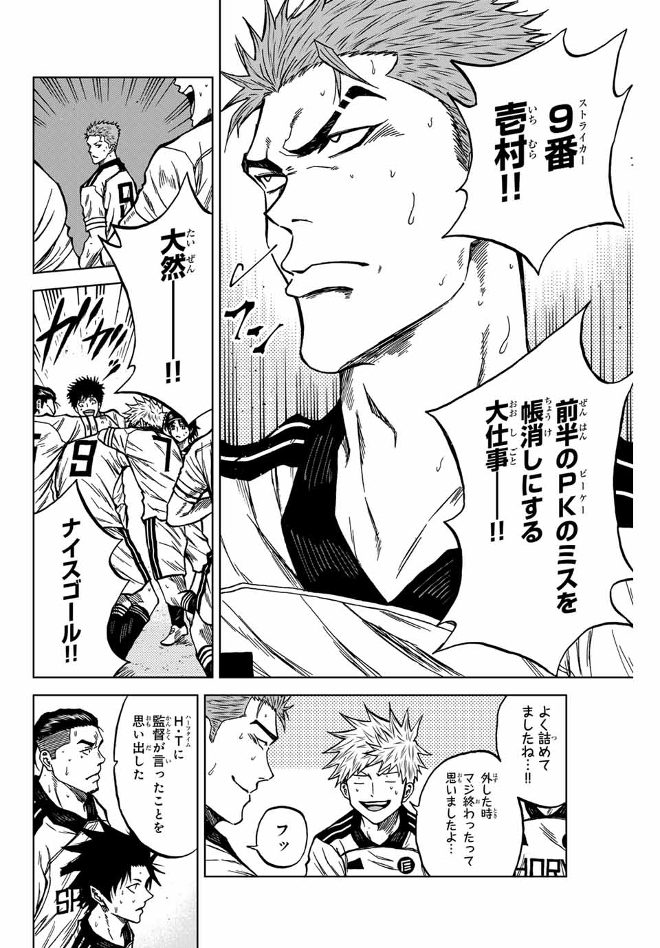 AOKU SOMERO - raw - Chapter 126 - https://jpdd.ccdd.to/JPDD/aokusomero/1260000/5sr1efpnzjf.jpg