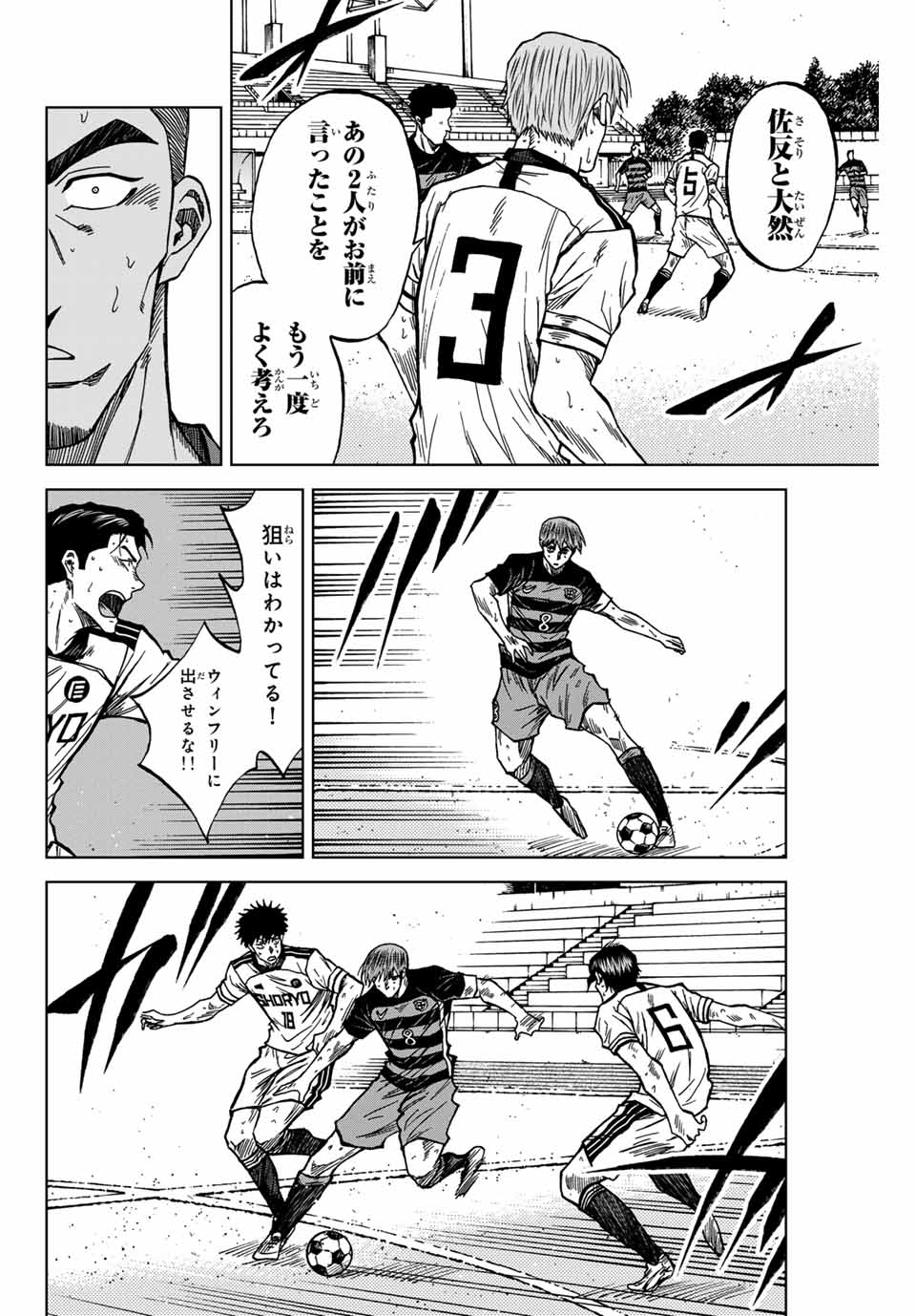 AOKU SOMERO - raw - Chapter 126 - https://jpdd.ccdd.to/JPDD/aokusomero/1260000/b4c5g33civz.jpg
