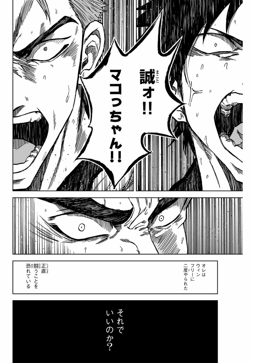 AOKU SOMERO - raw - Chapter 126 - https://jpdd.ccdd.to/JPDD/aokusomero/1260000/cefgi01hwoj.jpg