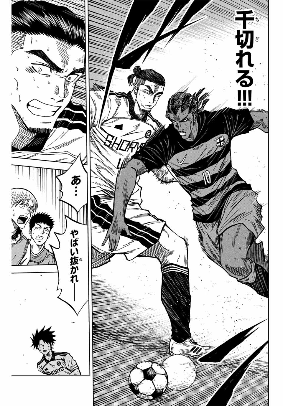 AOKU SOMERO - raw - Chapter 126 - https://jpdd.ccdd.to/JPDD/aokusomero/1260000/fom4w5kogf1.jpg