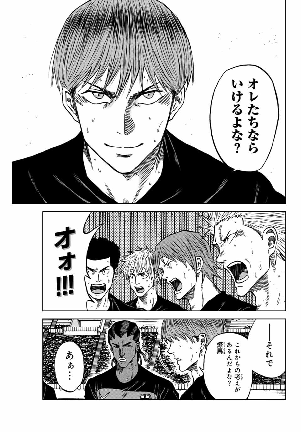 AOKU SOMERO - raw - Chapter 126 - https://jpdd.ccdd.to/JPDD/aokusomero/1260000/jcwdi2g0s5q.jpg