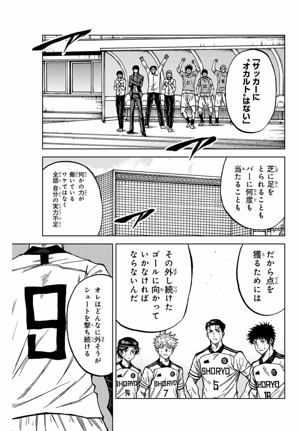 AOKU SOMERO - raw - Chapter 126 - https://jpdd.ccdd.to/JPDD/aokusomero/1260000/jprlo2chnam.jpg
