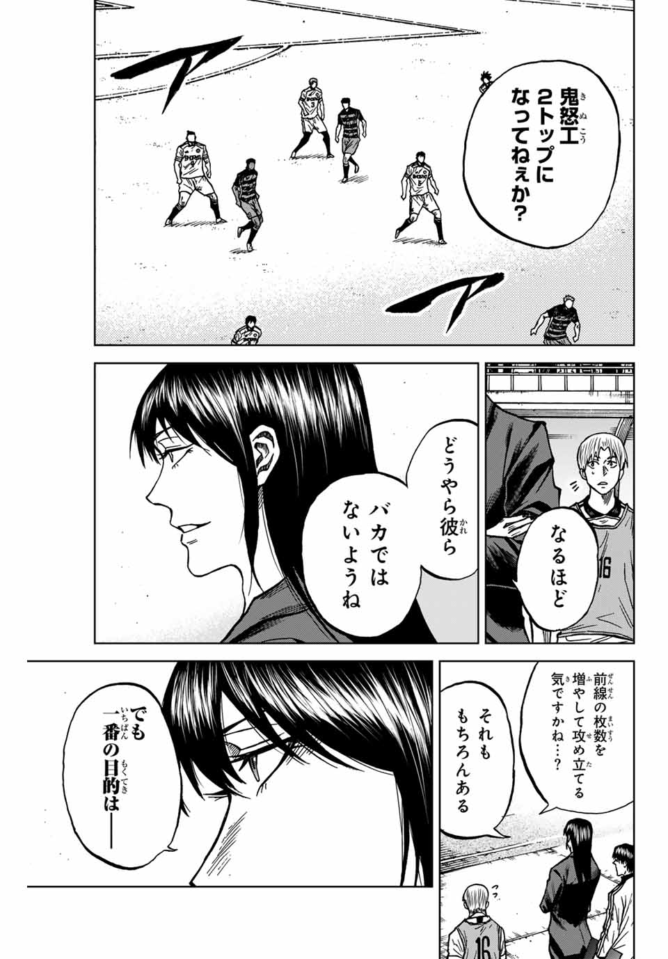 AOKU SOMERO - raw - Chapter 126 - https://jpdd.ccdd.to/JPDD/aokusomero/1260000/mchn05dbw4z.jpg
