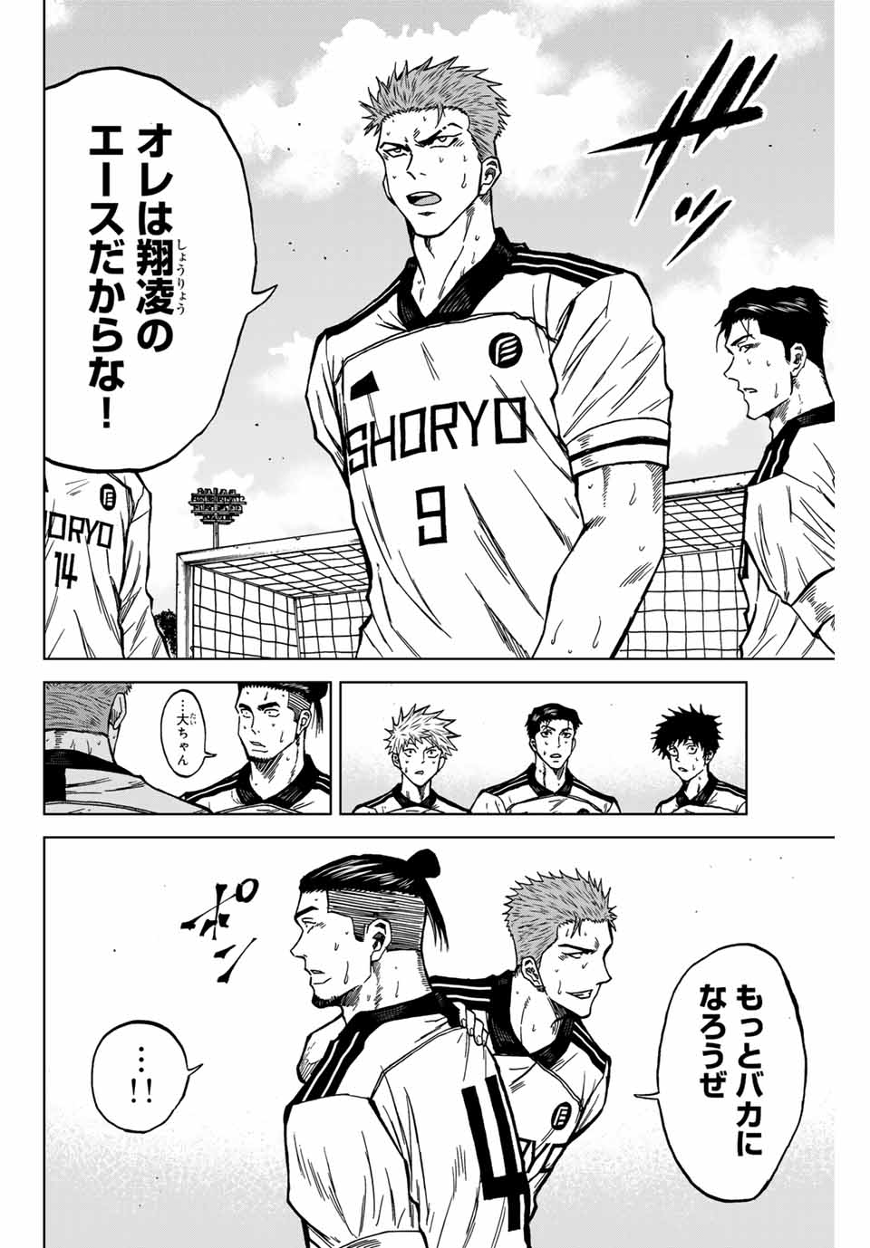AOKU SOMERO - raw - Chapter 126 - https://jpdd.ccdd.to/JPDD/aokusomero/1260000/mfiyamfpjgb.jpg
