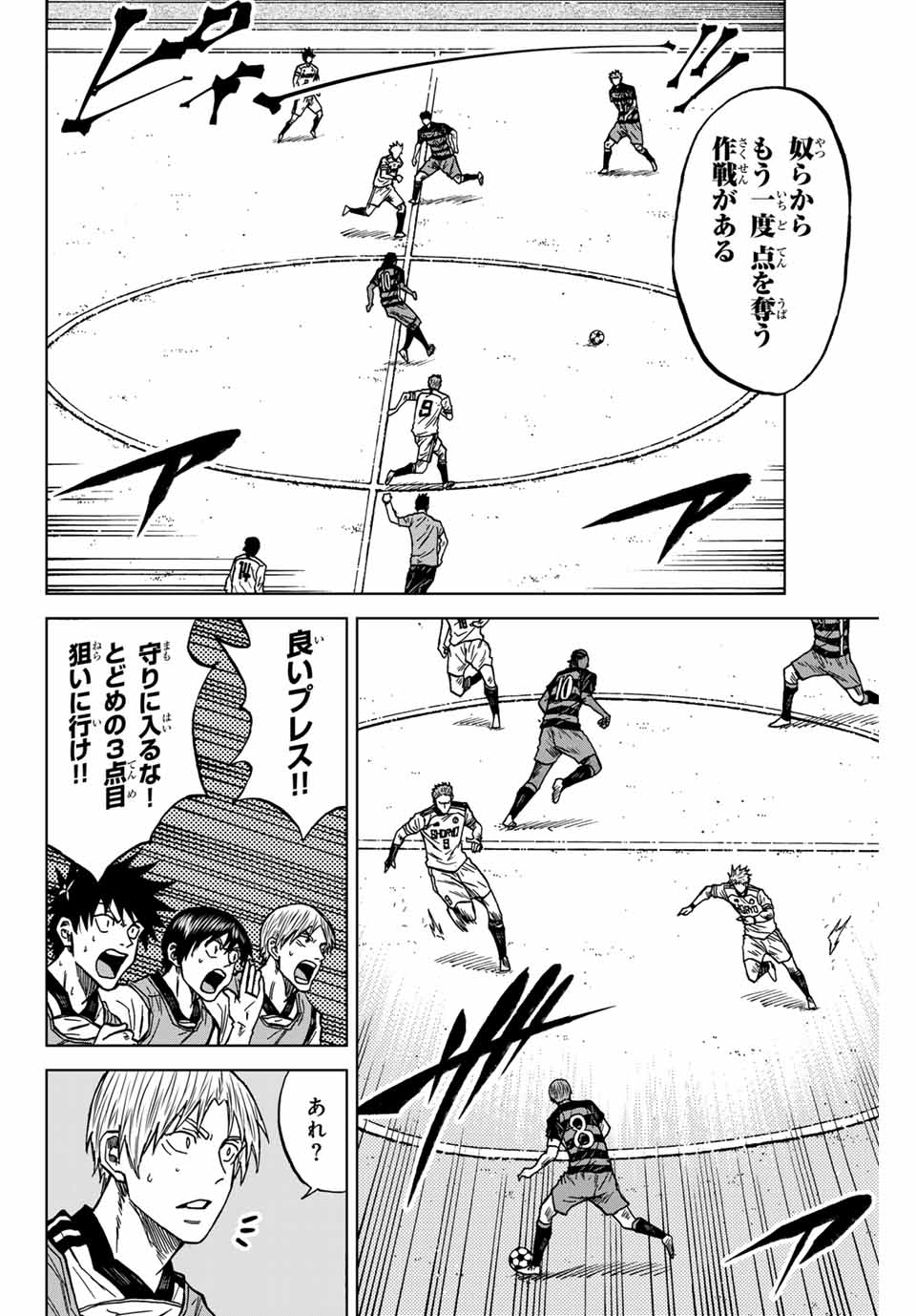 AOKU SOMERO - raw - Chapter 126 - https://jpdd.ccdd.to/JPDD/aokusomero/1260000/vebitdqedi2.jpg