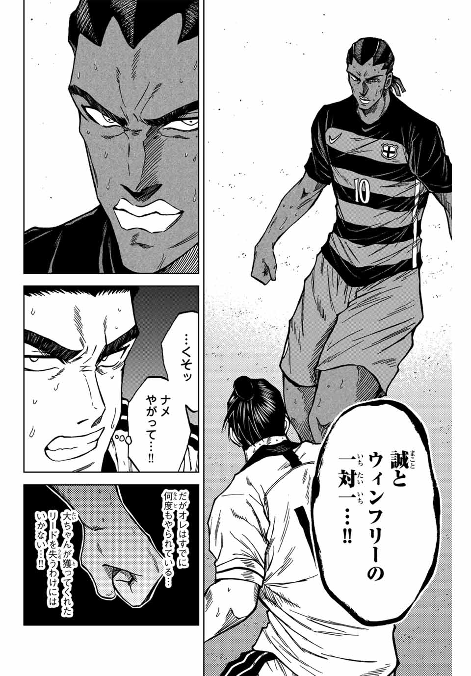 AOKU SOMERO - raw - Chapter 126 - https://jpdd.ccdd.to/JPDD/aokusomero/1260000/wsdvzhbsfz0.jpg