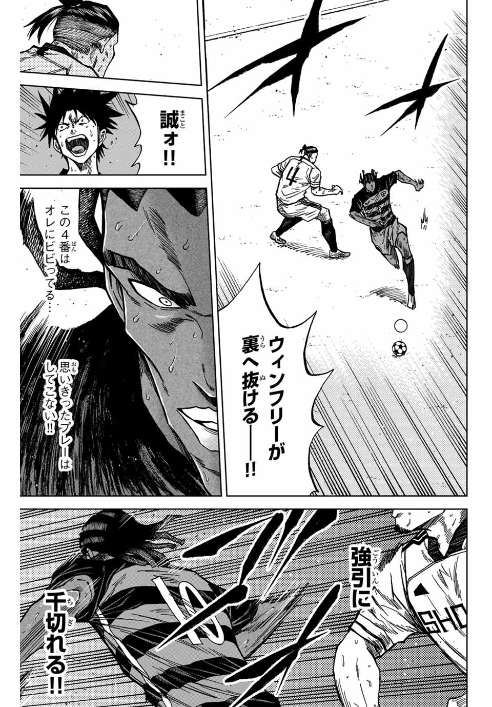 AOKU SOMERO - raw - Chapter 127 - https://jpdd.ccdd.to/JPDD/aokusomero/1270000/53vj1ejnhld.jpg
