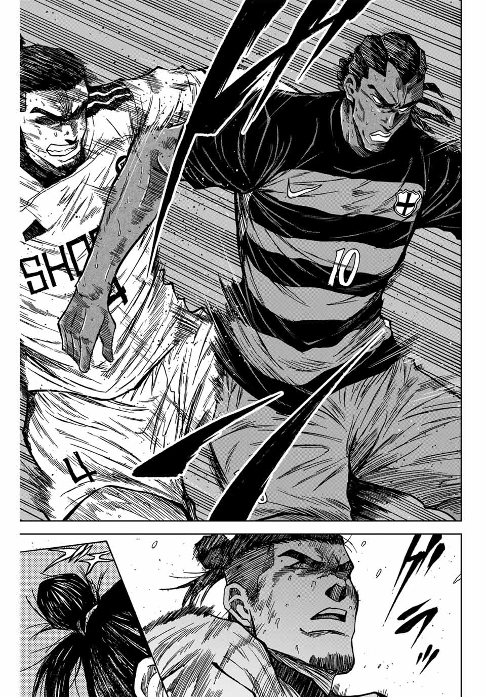 AOKU SOMERO - raw - Chapter 127 - https://jpdd.ccdd.to/JPDD/aokusomero/1270000/doc0kknnui2.jpg