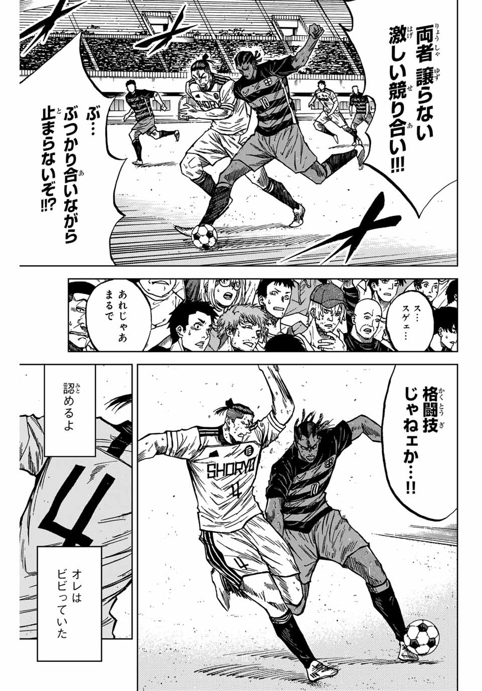 AOKU SOMERO - raw - Chapter 127 - https://jpdd.ccdd.to/JPDD/aokusomero/1270000/nrczlh41s1k.jpg
