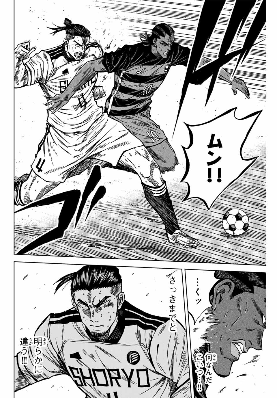 AOKU SOMERO - raw - Chapter 127 - https://jpdd.ccdd.to/JPDD/aokusomero/1270000/nzshgdoclzy.jpg