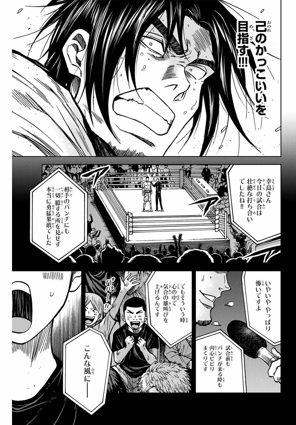 AOKU SOMERO - raw - Chapter 127 - https://jpdd.ccdd.to/JPDD/aokusomero/1270000/qowwpzoalpd.jpg